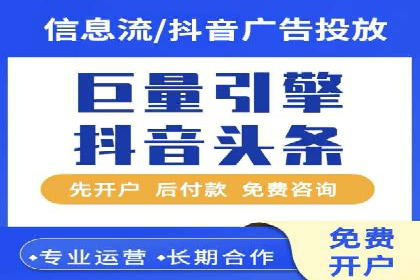 百度信息流推广案例：助力中小企业快速崛起