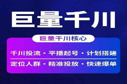 案例解析：SEM代运营机构助力品牌知名度提升